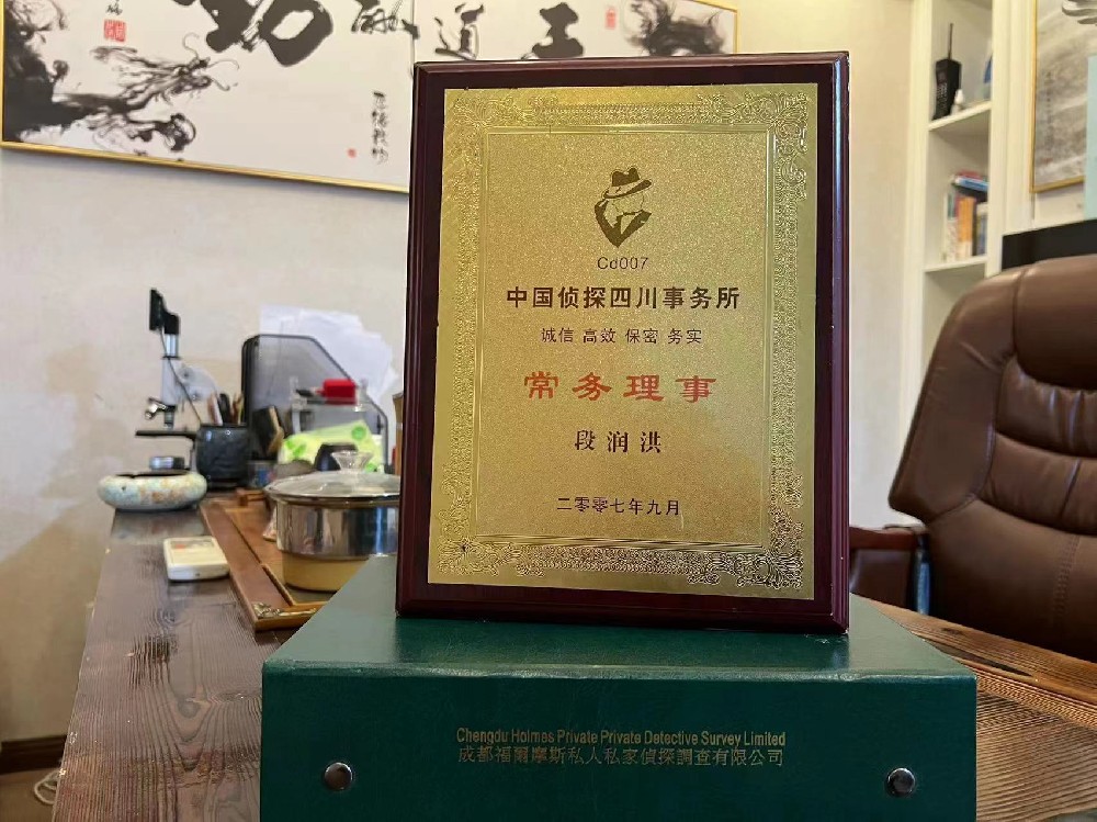 婚姻纠纷应如何取证-公安县私家调查