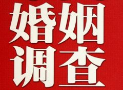 「公安县私家调查」给婚姻中的男人忠告